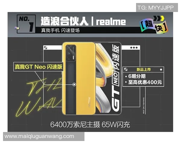 运动数据南京极限运动队创新高引领极限运动战术排名新潮流