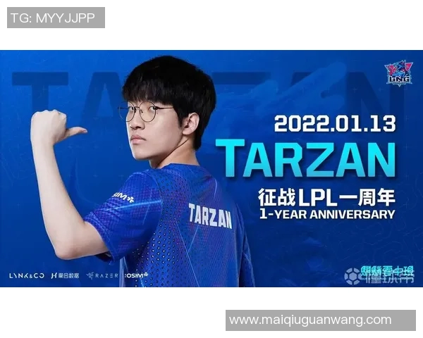 运动数据青年赛分析LNG战队在比赛中的意识表现与战术执行探讨